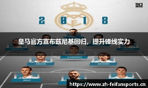 非凡体育官方网站