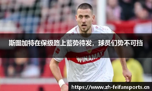 非凡体育