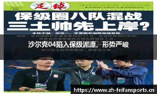 非凡体育平台