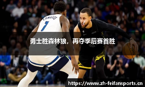 非凡体育官网