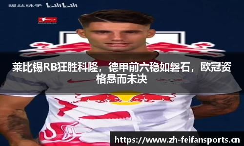 非凡体育