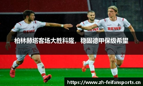 非凡体育官网