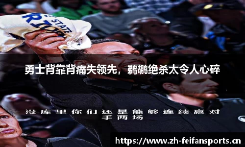 非凡体育官网