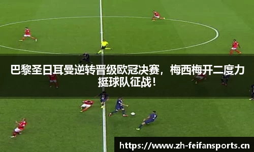 非凡体育