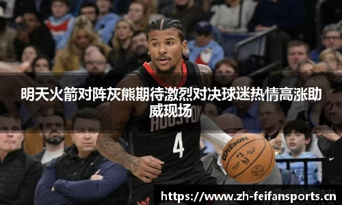 非凡体育官网
