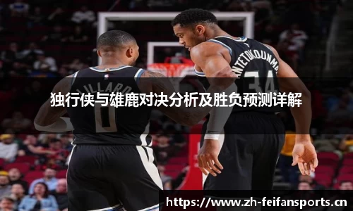 非凡体育