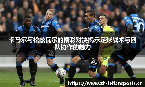 非凡体育官方网站