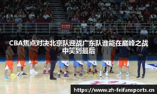 非凡体育官方网站