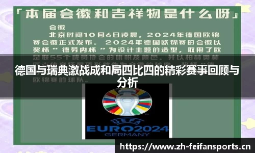 非凡体育官方网站
