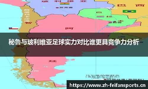 非凡体育