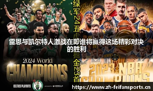 非凡体育官网