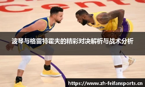 非凡体育