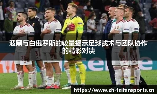 非凡体育