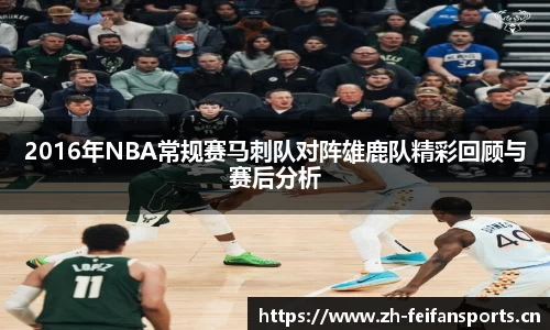 非凡体育