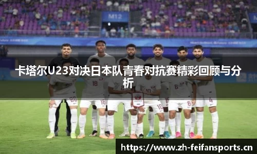 非凡体育官方网站