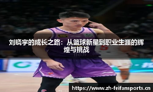 非凡体育官网