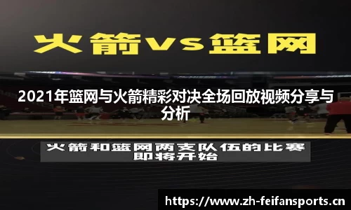 非凡体育官方网站