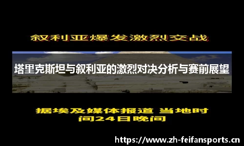 非凡体育官网