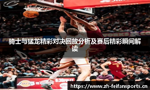 非凡体育