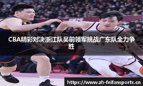 非凡体育平台