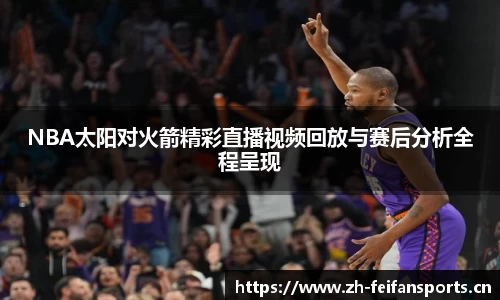 非凡体育官方网站