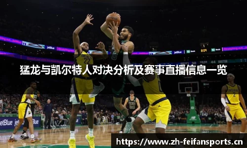 非凡体育
