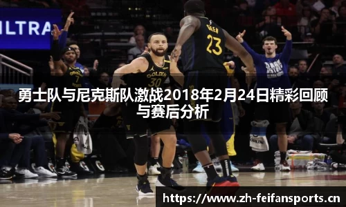 非凡体育官网