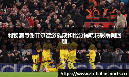 非凡体育