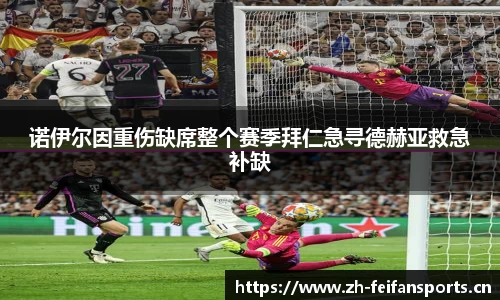 非凡体育