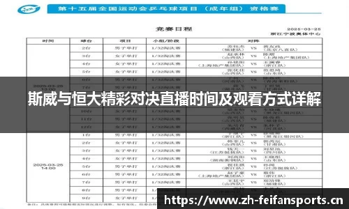 非凡体育官网